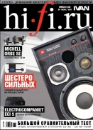 Hi-Fi.ru