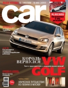 Car (Выпуск №200)