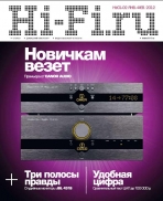 Hi-Fi.ru