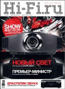 Hi-Fi.ru